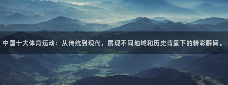 米兰体育平台