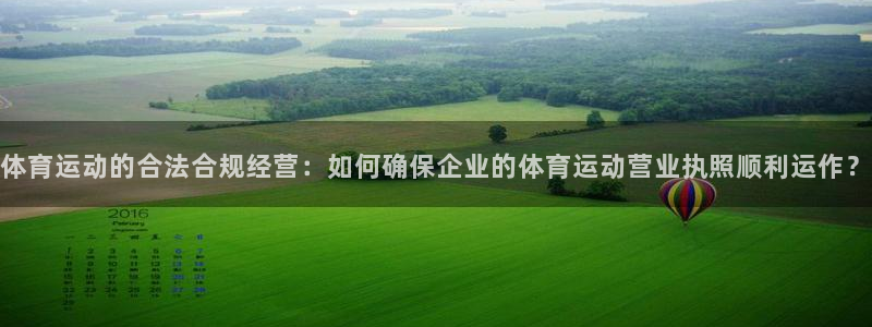 米兰体育报
