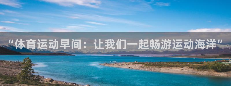 米兰体育下载官网最新版