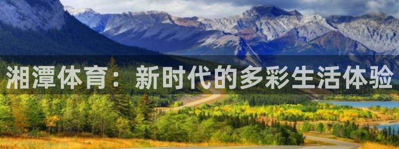 米兰体育平台