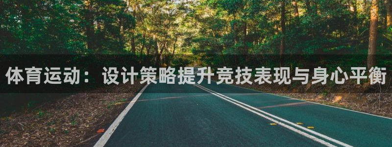 米兰体育入口