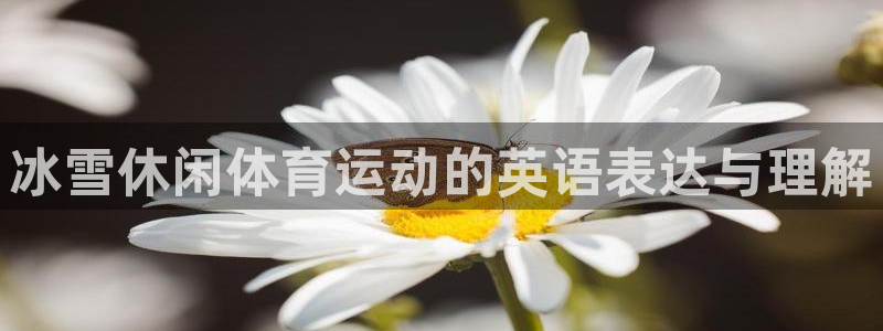 米兰体育最新版下载