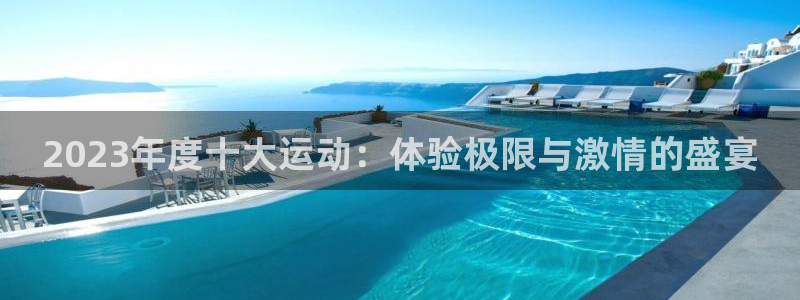 米兰体育综合官网