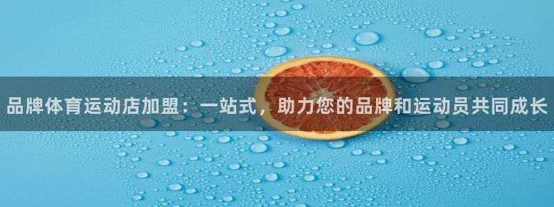 米兰体育报